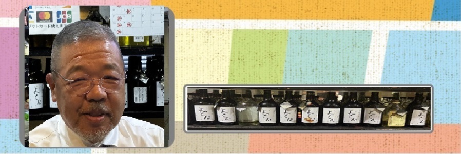 スナックよっくんのホームページ